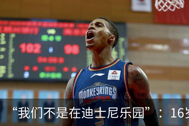 “我们不是在迪士尼乐园”：16岁小将被罚下，阿尔特塔撂下这句话