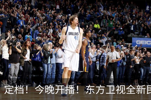 定档！今晚开播！东方卫视全新民国悬疑巨制，阵容真强大