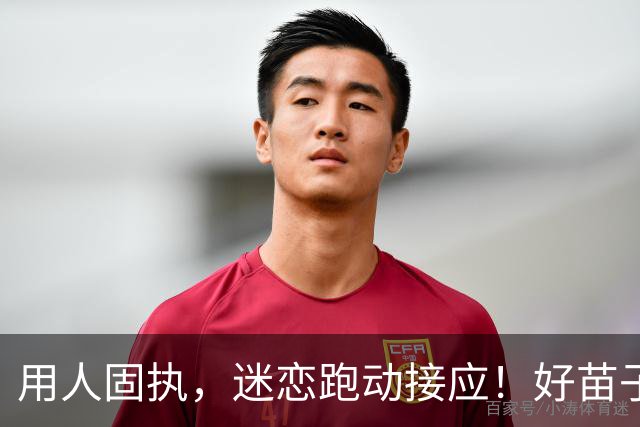 用人固执，迷恋跑动接应！好苗子到上海女排都毁了，张磊难辞其咎
